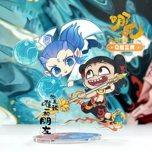 《哪吒之魔童闹海》 商品图6