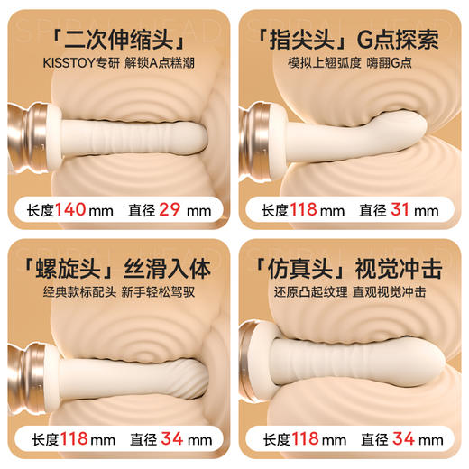 kisstoy秒潮突突二代炮机成人女用品全自动伸缩抽插自慰器震动棒 商品图6