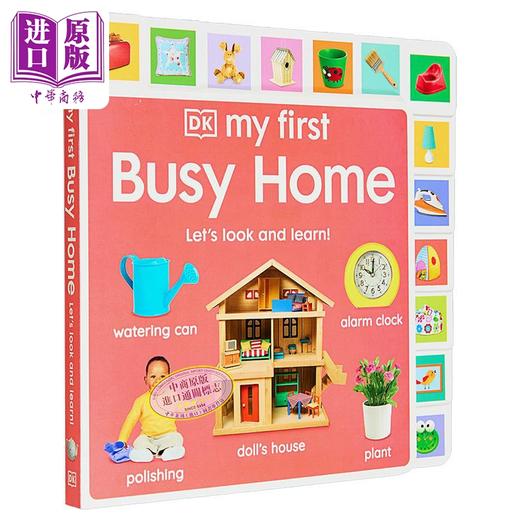 【中商原版】DK启蒙小镇 忙碌的家 My First Busy Home Lets Look and Learn 英文原版 亲子认知识物 标签纸板书 进口童书 商品图0