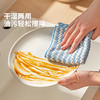 摩登主妇抹布厨房专用不沾油吸水不掉毛擦桌子易清洗珊瑚绒洗碗布 商品缩略图1