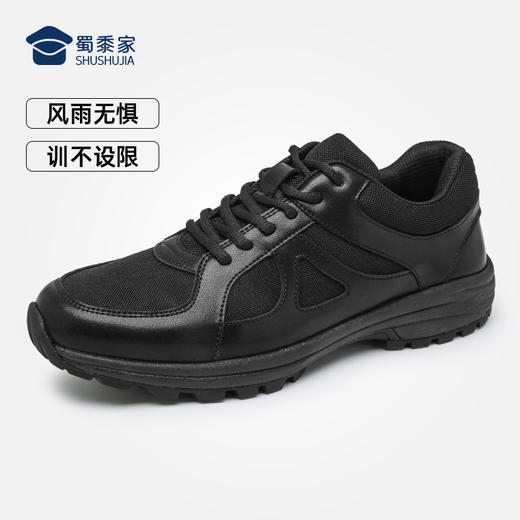 【蜀黍家剑锋训练跑鞋】男女同款运动跑鞋户外通勤跑步鞋（XZ405） 商品图5