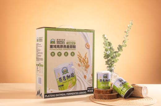 青海特色燕麦甜醅 塞域尚甜醅200g/罐*12罐礼盒装 商品图5