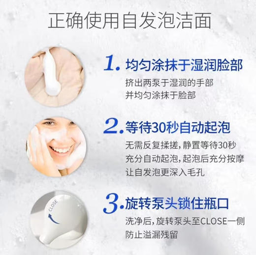 安妍科 · 氨基酸洗面奶深层清洁温和洁面乳敏感肌适用80ml体验装 商品图2