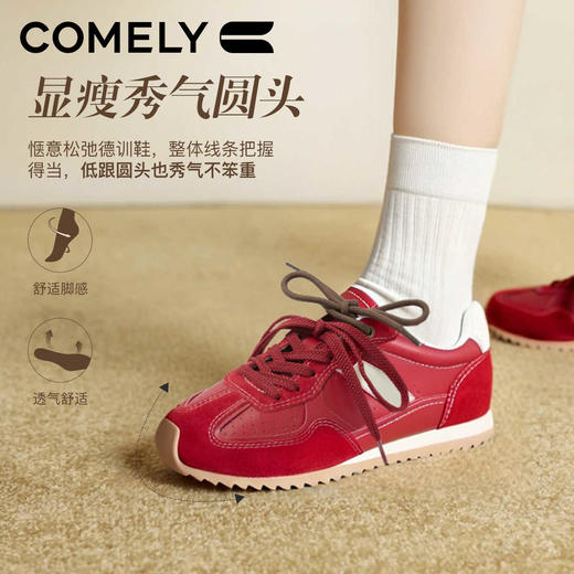 康莉KBH5A503阿甘鞋棕色德训鞋女春季新款软底休闲鞋平底鞋运动鞋 商品图1