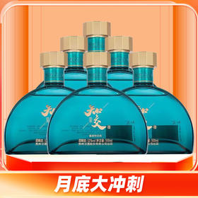 【闪购冲刺】习酒 知交 四季 酱香型 53度  500ml x6 整箱