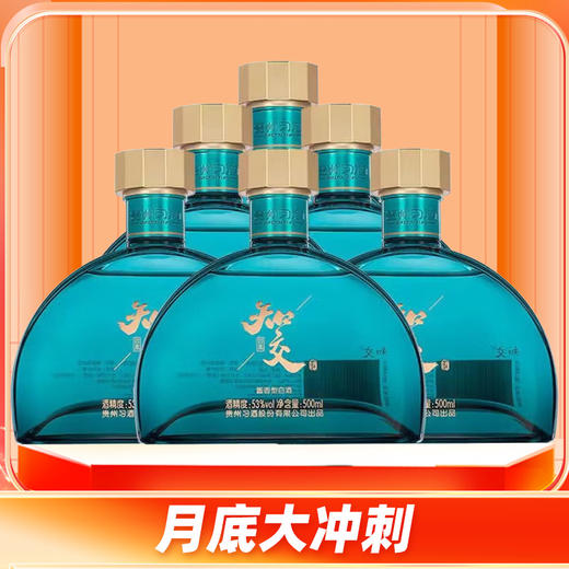 【闪购冲刺】习酒 知交 四季 酱香型 53度  500ml x6 整箱 商品图0