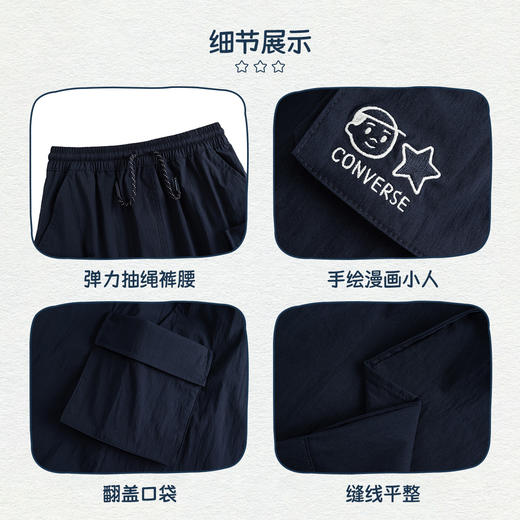 【NORITAKE联名】CONVERSE 夏 大童小童 儿童童装半身裙 CNVG-VS-H271 商品图4