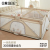 贝易免安装折叠围栏防护栏婴儿爬爬垫宝宝游戏室内家用客厅栅栏【送无纺布收纳袋+学步手拉环+50海洋球+伙伴龙故事机+满1198再送独角兽摇马五合一】 商品缩略图0