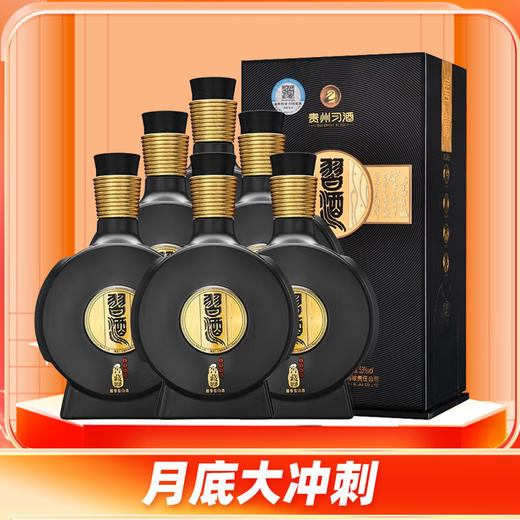【闪购冲刺】 习酒 窖藏1988 53度500ml*6瓶 酱香型 整箱装 商品图0