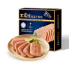 180g王家渡低温午餐肉（猪肉原味） 肉味自然香浓 商品缩略图0