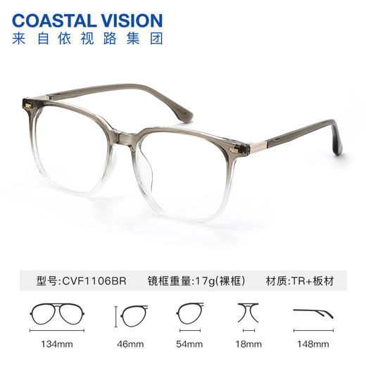 Coastal Vision 镜宴新品光学镜 CVF1106 商品图1