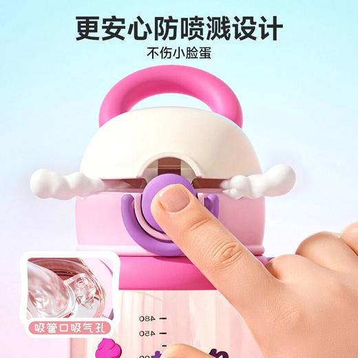 GERM小马宝莉卡通吸管杯ppsu琉璃梦境水杯 商品图2