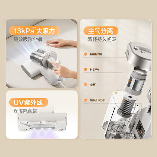 苏泊尔 除螨仪RC-D902 商品图1