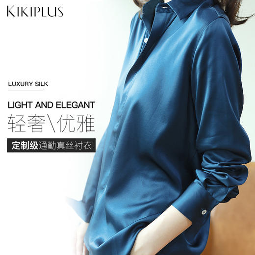 真丝衬衫桑蚕丝百搭衬衫高级贵气女士款衣服 商品图3