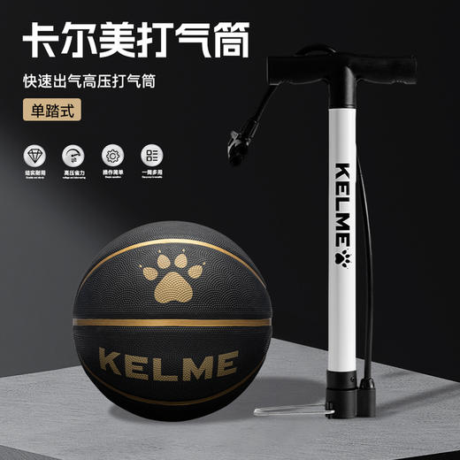 卡尔美篮球自行车电动车游泳圈多功能打气筒（单踏式） 商品图0