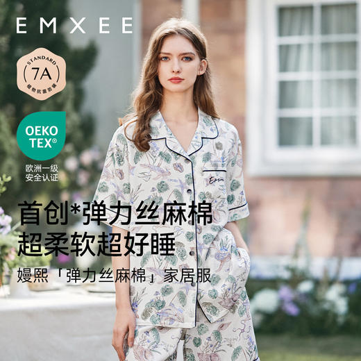 【家居服专场】嫚熙夏季弹力丝麻棉女士睡衣亲子情侣胸垫款家居服套装2025新款 商品图6