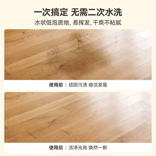 4楼Eubelle欧蓓 GreenKulture露力可天然环保酵素地板清洁剂1000ml 拖地机器人适用 活动价：139元 商品图4