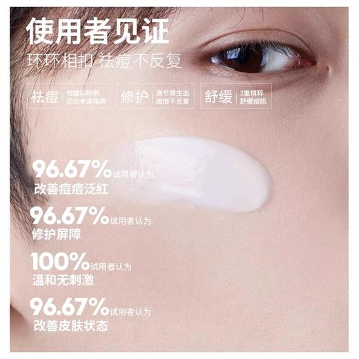 JVR杰威尔男士祛痘修复能量乳液夏季控油补水保湿面霜护肤品 商品图1