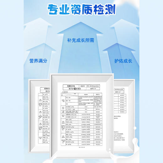 护佑贝牌软糖组合包 2.5g/粒*30粒/盒【护佑】 商品图5