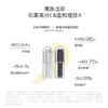 【重磅新品】lkc探本述颜早C晚A醇双效方案 精准改善 日夜焕肤 熟龄肌高效紧致 A1+TC 瑬光精华+维A精华 商品缩略图2