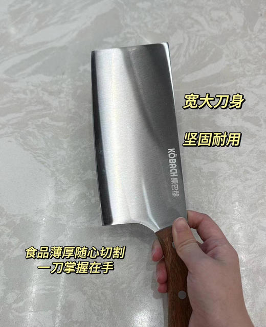 【家居百货】康巴赫乌檀木菜刀‼亏本清‼刚从康巴赫拉来的尾单‼官方活动还要99一把‼  我们独家惊喜价捡漏！ 商品图5