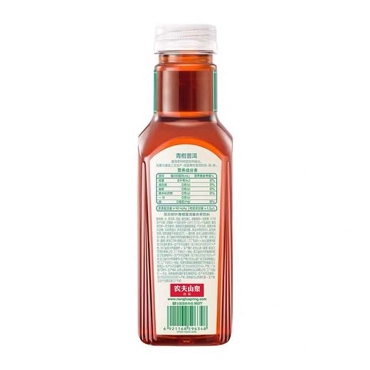 东方树叶青柑普洱茶饮料500ml 商品图1