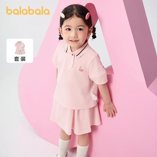 巴拉巴拉童装儿童短袖套装女童裙裤两件套2025夏新款 商品图1