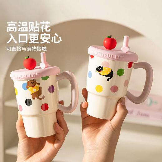 摩登主妇带盖马克杯家用喝水杯办公室陶瓷杯高颜值早餐杯漂亮杯子 商品图1