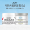 Kiehl's/科颜氏面膜面霜组合（高保湿面霜滋润型/清爽型 125ml+科颜氏白泥面膜125ml） 商品缩略图1