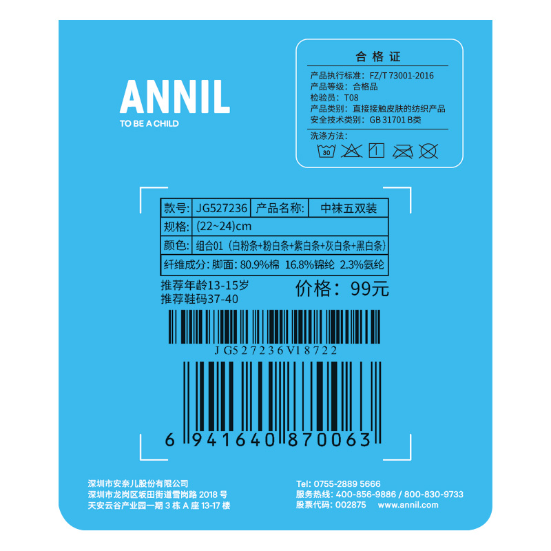 800x800-1白底 合格证 拷贝 2.jpg