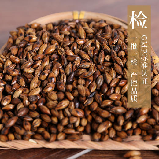 焦麦芽 康美中药饮片 独立小包装 商品图3