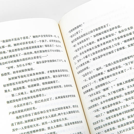 灰蜜蜂 商品图5