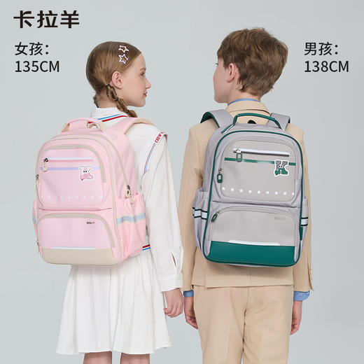 小学生5维防下坠减负风琴书包1-6年级精灵系列CX2254+2769 商品图3