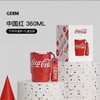 Germ可口可乐水杯 316不锈钢内胆 商品缩略图1