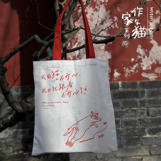 作家与猫系列帆布包 雪莱语录白色帆布袋单肩包 文艺新年礼物 商品图0