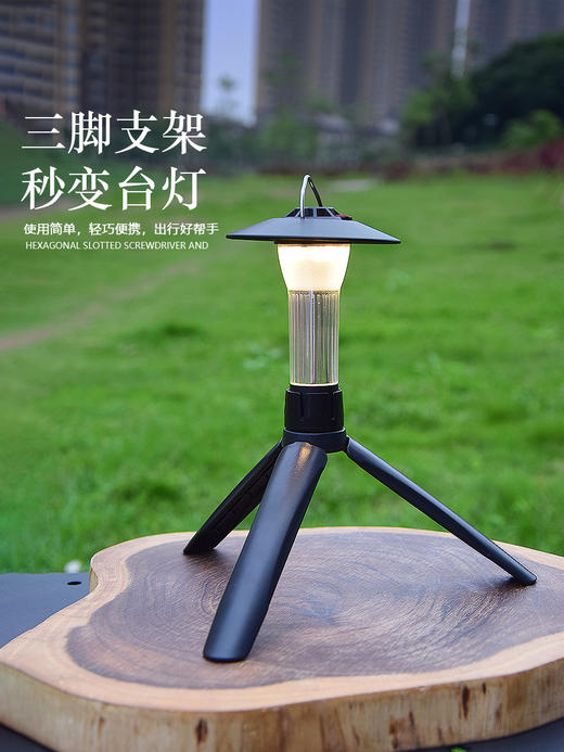 【赠送三脚架 秒变台灯！】露营必备，炫酷多功能挂式帐篷灯，随处可挂，双光源照明，防水设计，夜晚随处照亮，点亮你的旅途。 商品图2