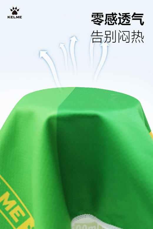 卡尔美运动毛巾 商品图8