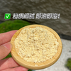 【养胃好物】君味唻猴头菇粉400g/罐*3罐 商品缩略图2