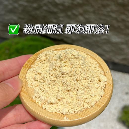 【养胃好物】君味唻猴头菇粉400g/罐*3罐 商品图2