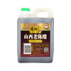 紫林醋4.5度老陈醋1.4L酿造食醋山西特产凉拌饺子调味醋家用大桶腌制 /粮油调味 /调味品 /醋 商品缩略图2