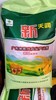 【广报智选自营】新天润南雄丝苗米15kg 商品缩略图0