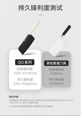 OOUGO系列套刀（9件套） 商品图5