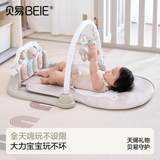 贝易启蒙家健身架新生婴儿玩具脚踏蹬钢琴礼盒见面礼物宝宝益智早教玩具【会员下单送学爬鸭】 商品图0