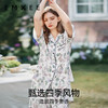 【家居服专场】嫚熙夏季弹力丝麻棉女士睡衣亲子情侣胸垫款家居服套装2025新款 商品缩略图2