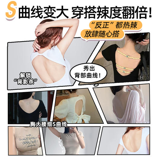 好奇蜜斯无钢圈无痕外扩内衣女美背小胸显大文胸罩套装漫画胸夏季-Teece 蒂斯 商品图4