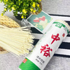 750g中裕清水挂面/龙须挂面 方便速食面条 独立袋装 早餐汤面拌面山东面条 商品缩略图1