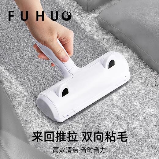 【俘获好礼】俘获猫毛除毛神器宠物毛刷毛器刮毛器衣服黏毛器清理刷 商品图1