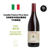 Castello Pomino Pinot Nero  花思蝶宝米诺酒庄黑皮诺干红葡萄酒 商品缩略图0