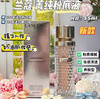 法国 兰蔻养肤细腻菁纯粉底液#90/#100/#110-35ml 商品缩略图0