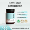 ²【MT新西兰进口晚安胶囊】缬草根1000mg+氨基酸螯合镁500mg+西番莲提取物50mg 60粒/瓶 HM02-CRMM-YYSJ 商品缩略图0
